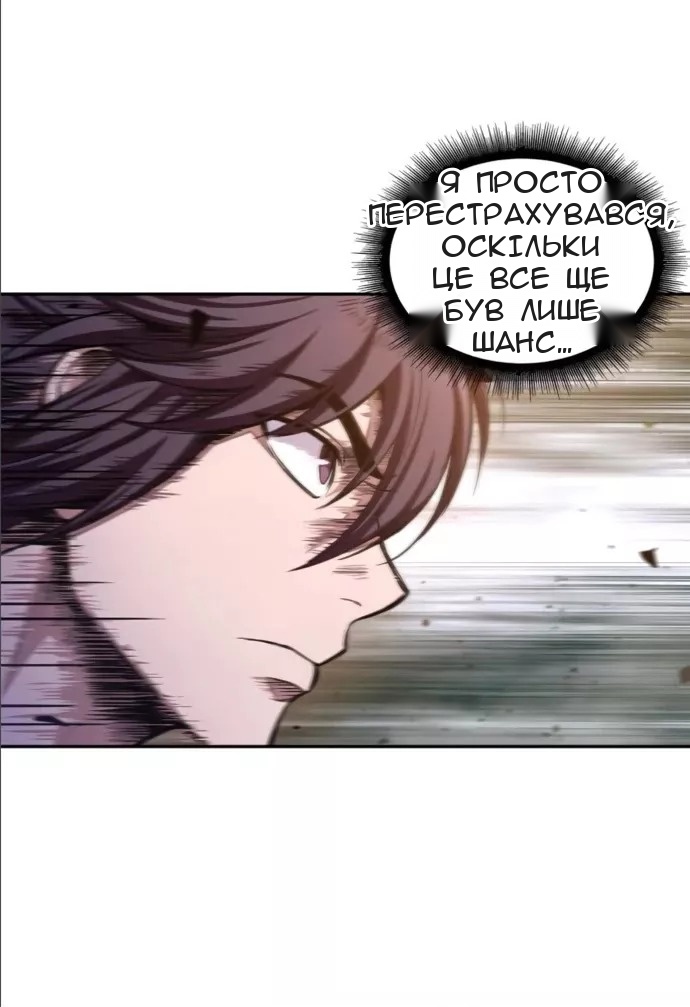 Сторінка 51