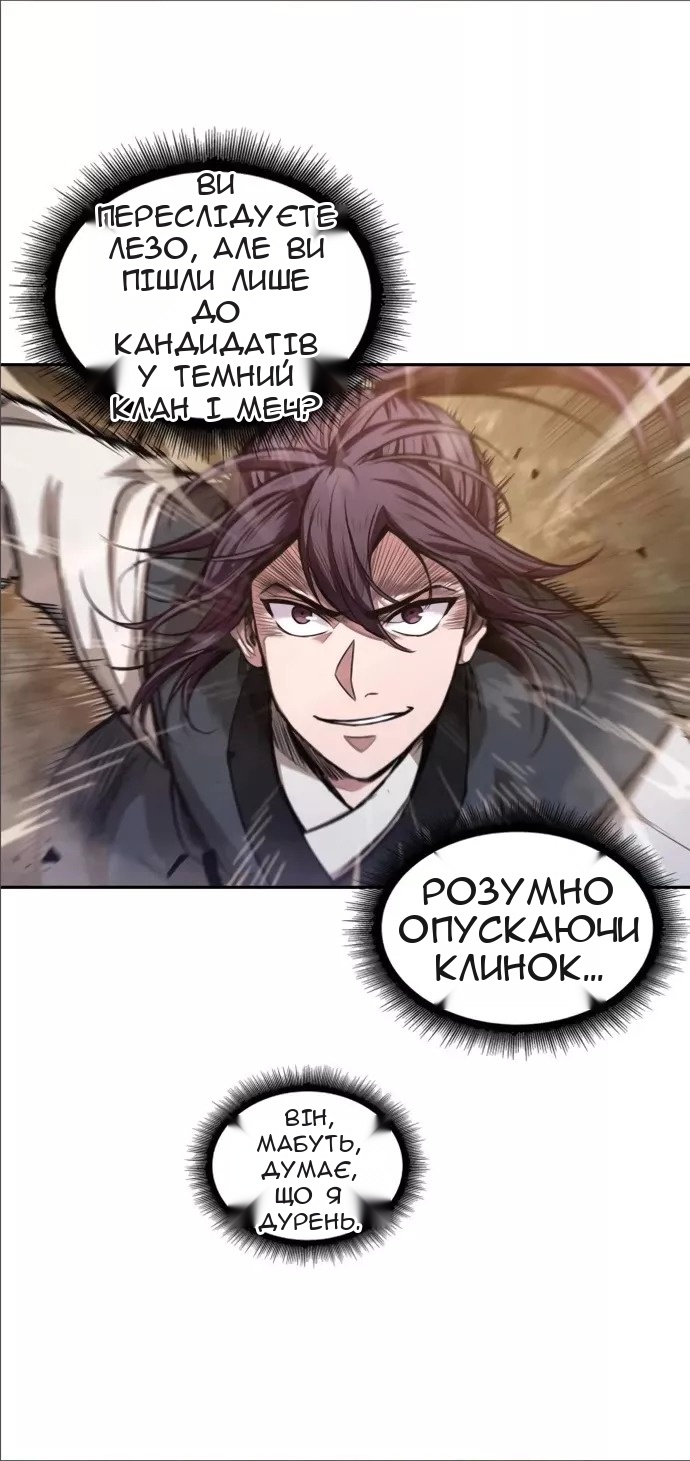 Сторінка 53