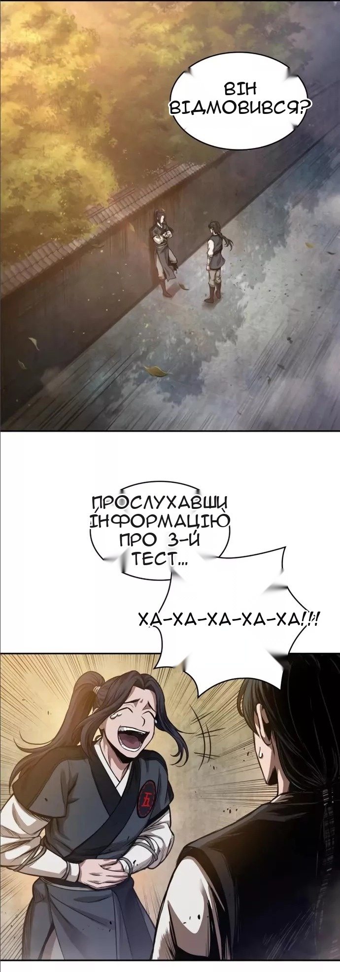 Сторінка 54