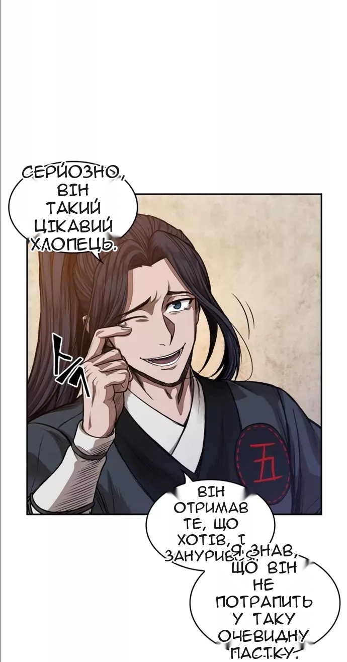 Сторінка 55