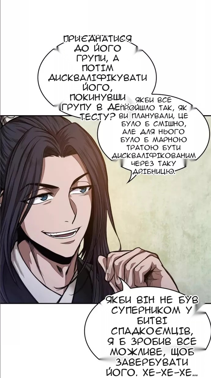 Сторінка 57