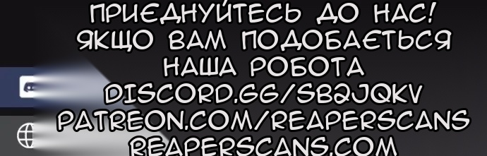Сторінка 67