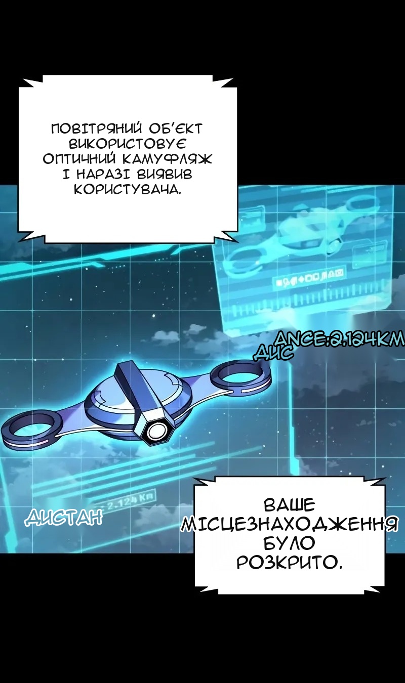 Сторінка 5