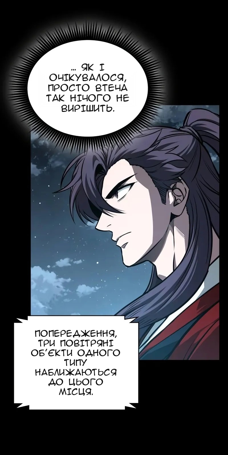 Сторінка 13