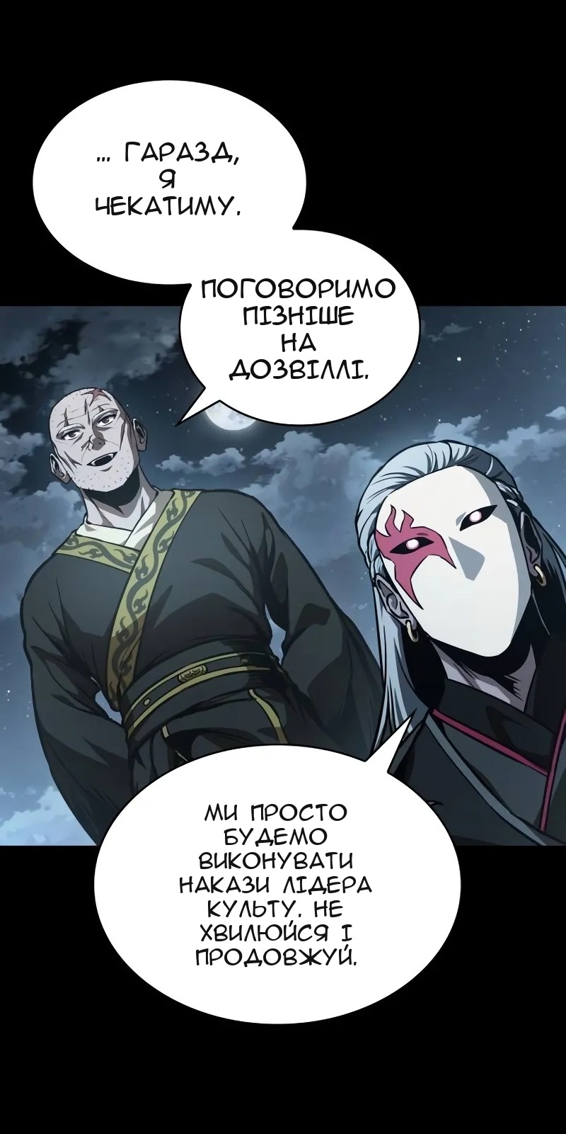 Сторінка 15