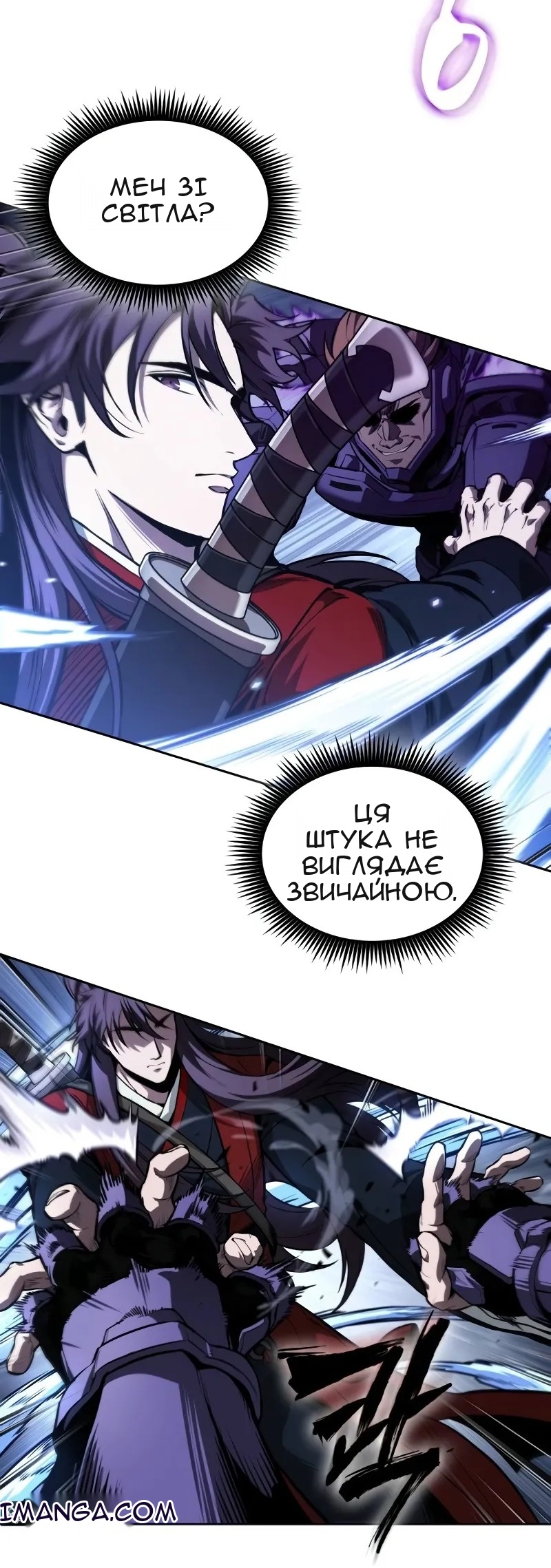 Сторінка 36