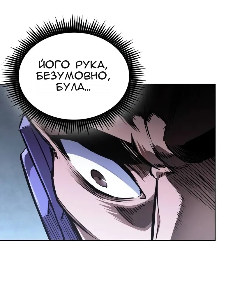 Сторінка 41
