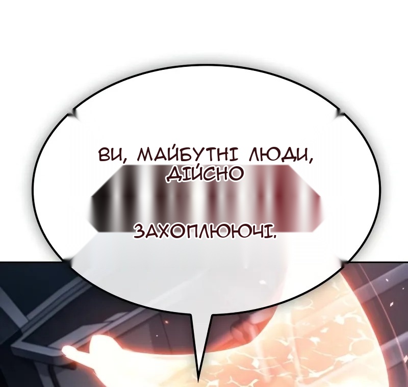 Сторінка 43