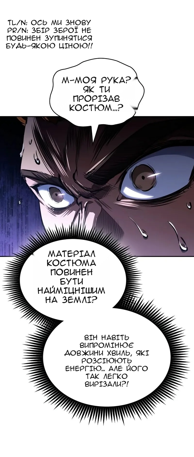 Сторінка 46