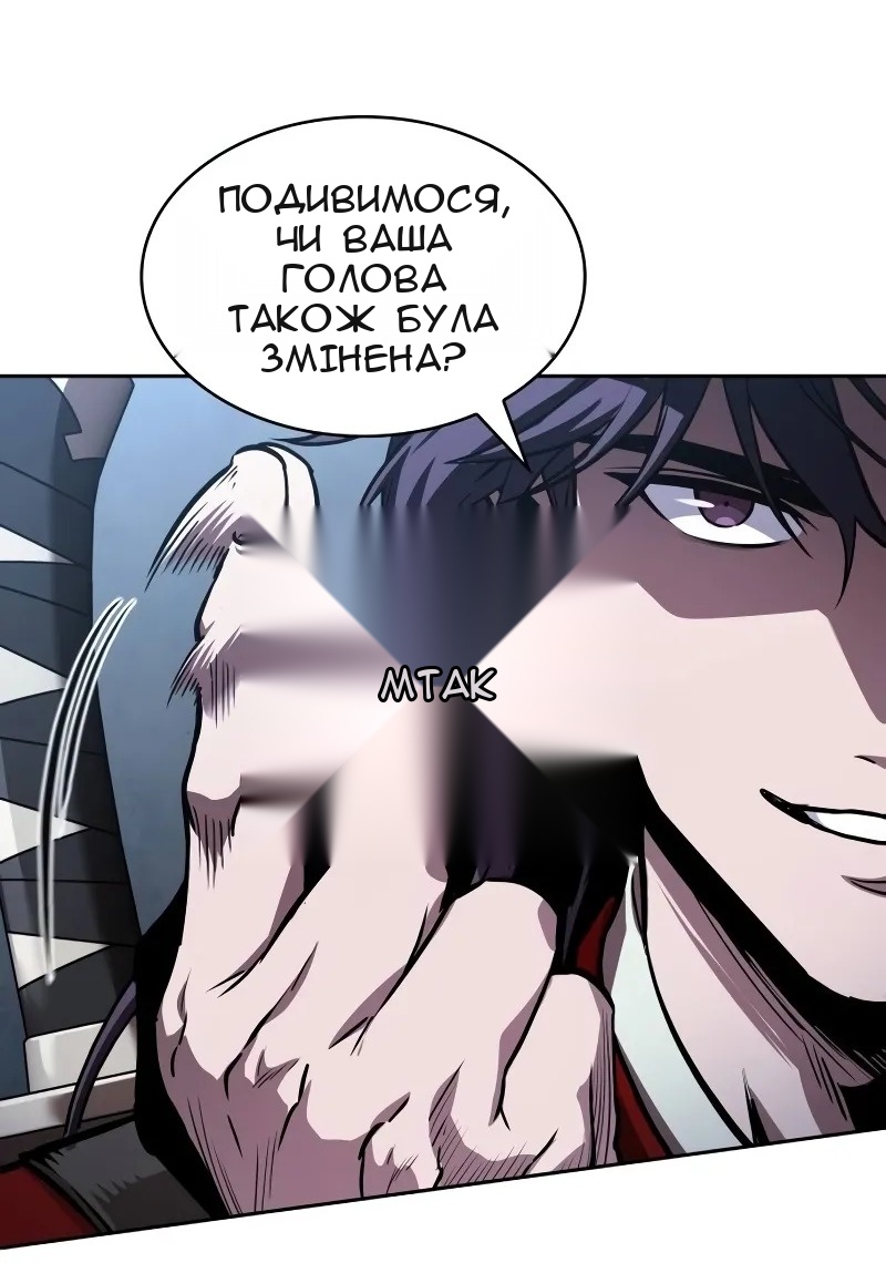 Сторінка 48
