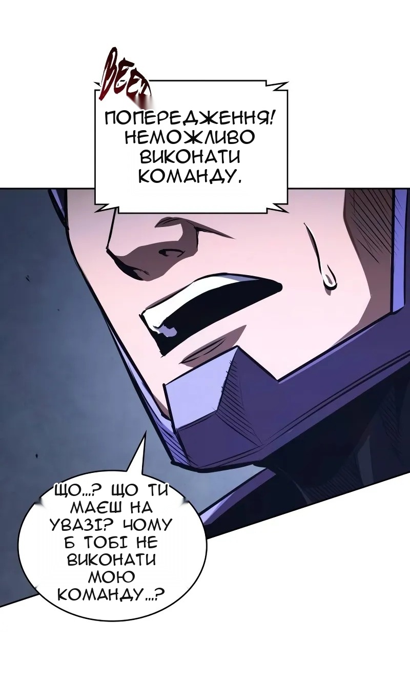 Сторінка 76