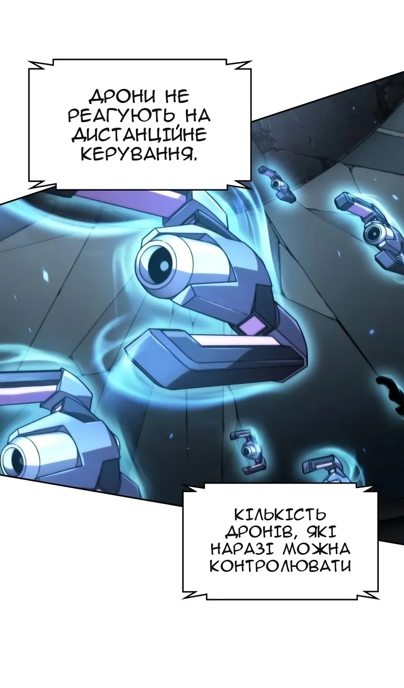 Сторінка 77