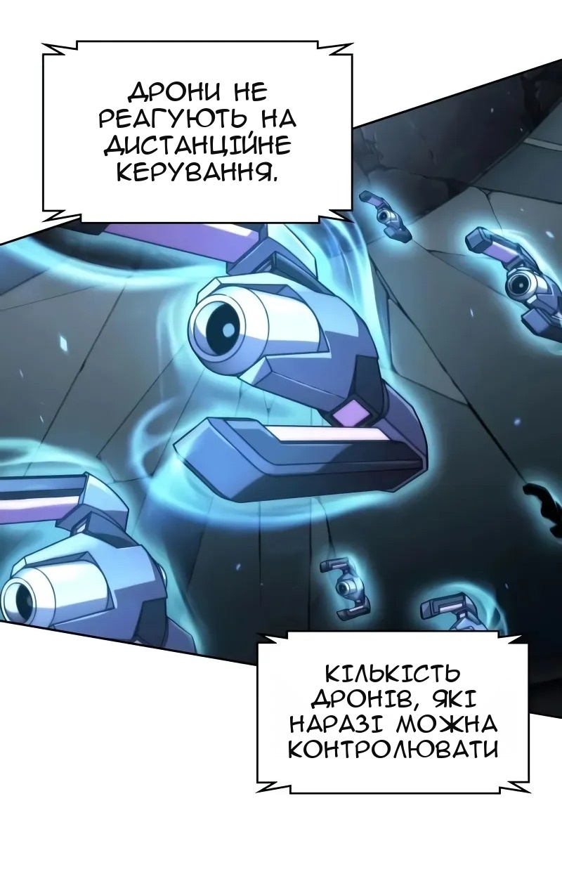Сторінка 3