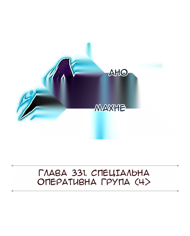 Сторінка 17