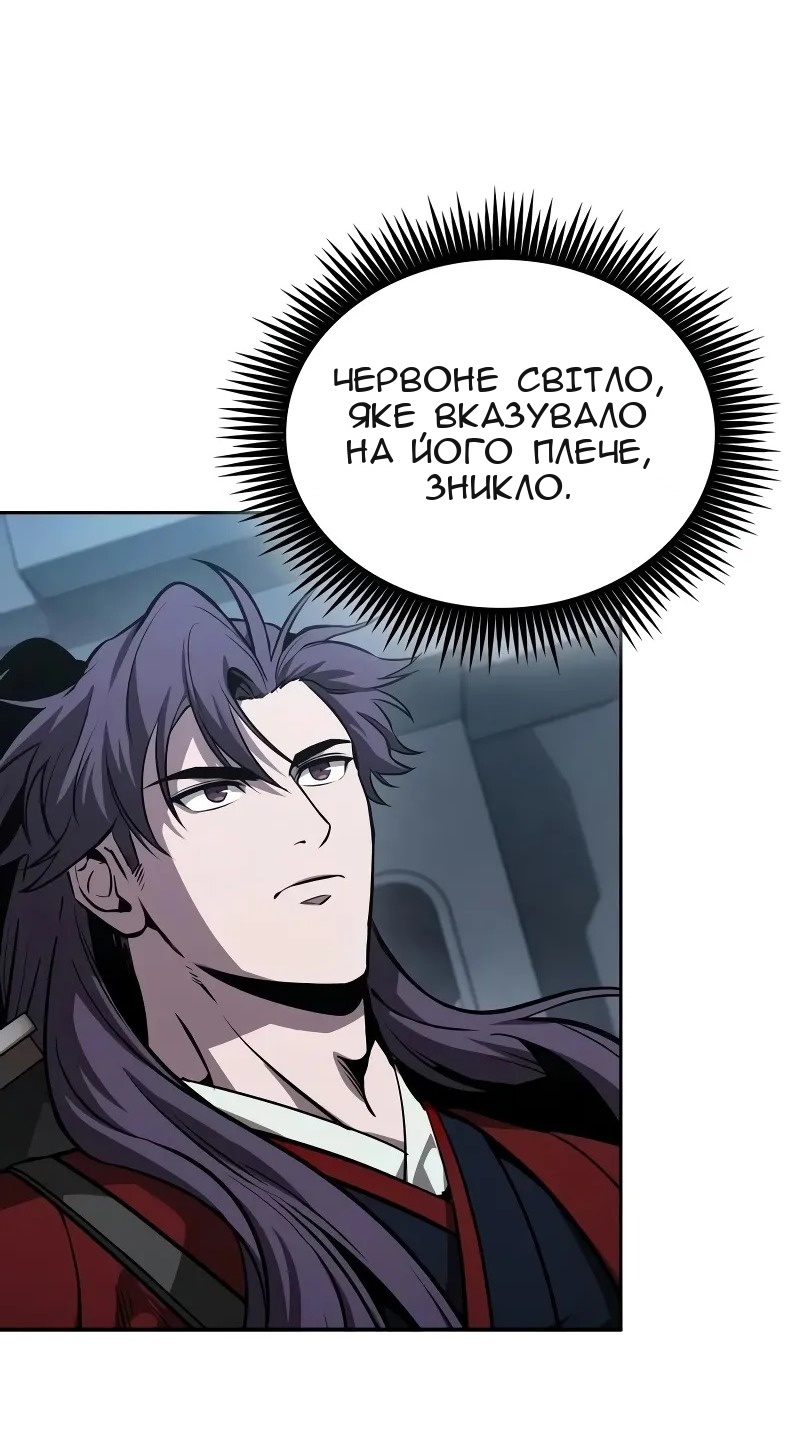 Сторінка 18