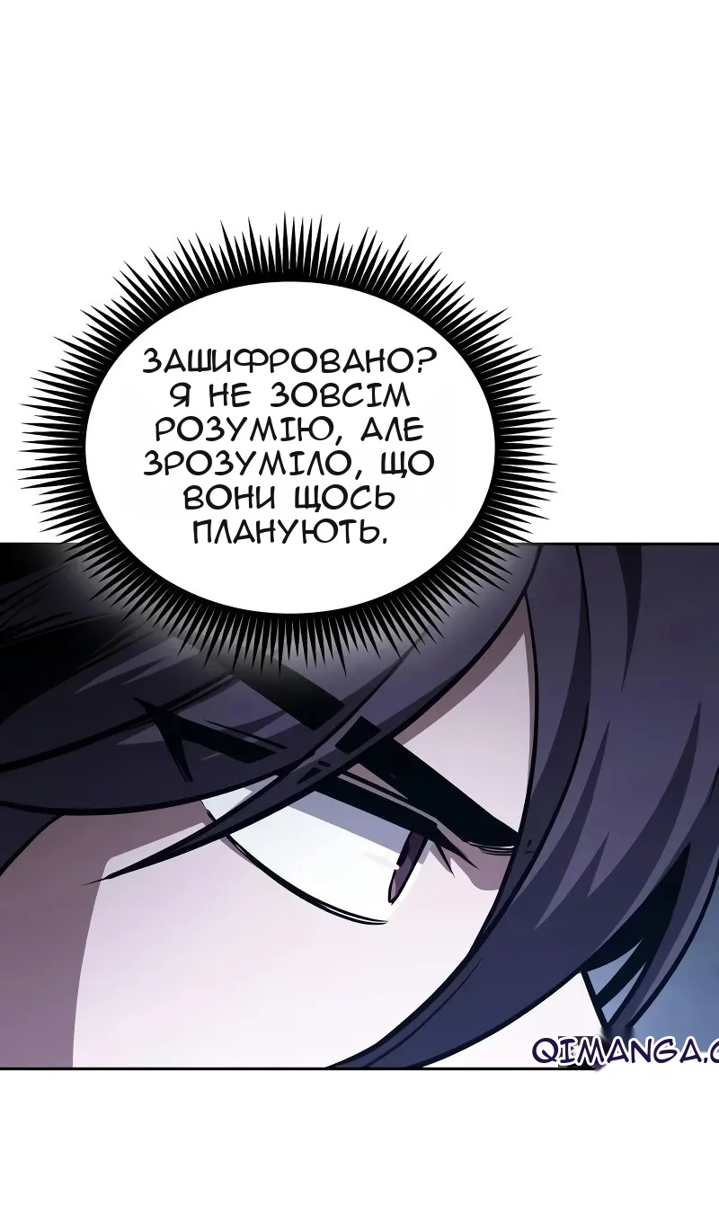 Сторінка 20