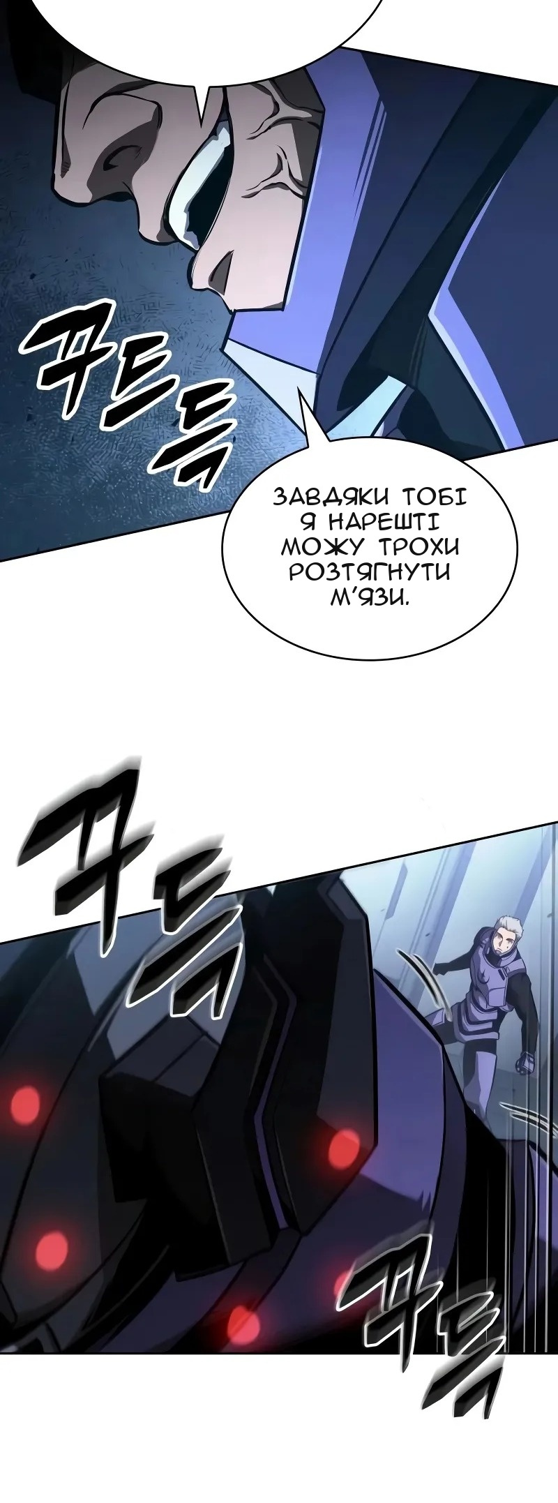 Сторінка 23