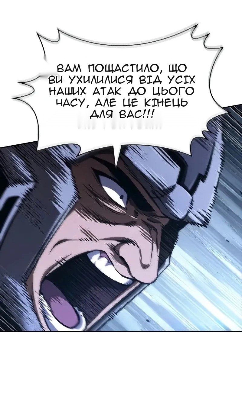 Сторінка 29