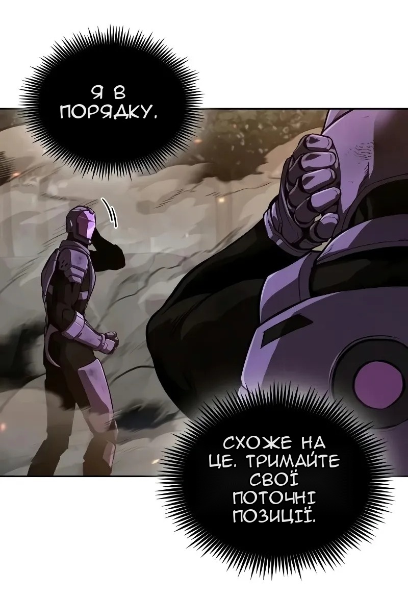 Сторінка 47