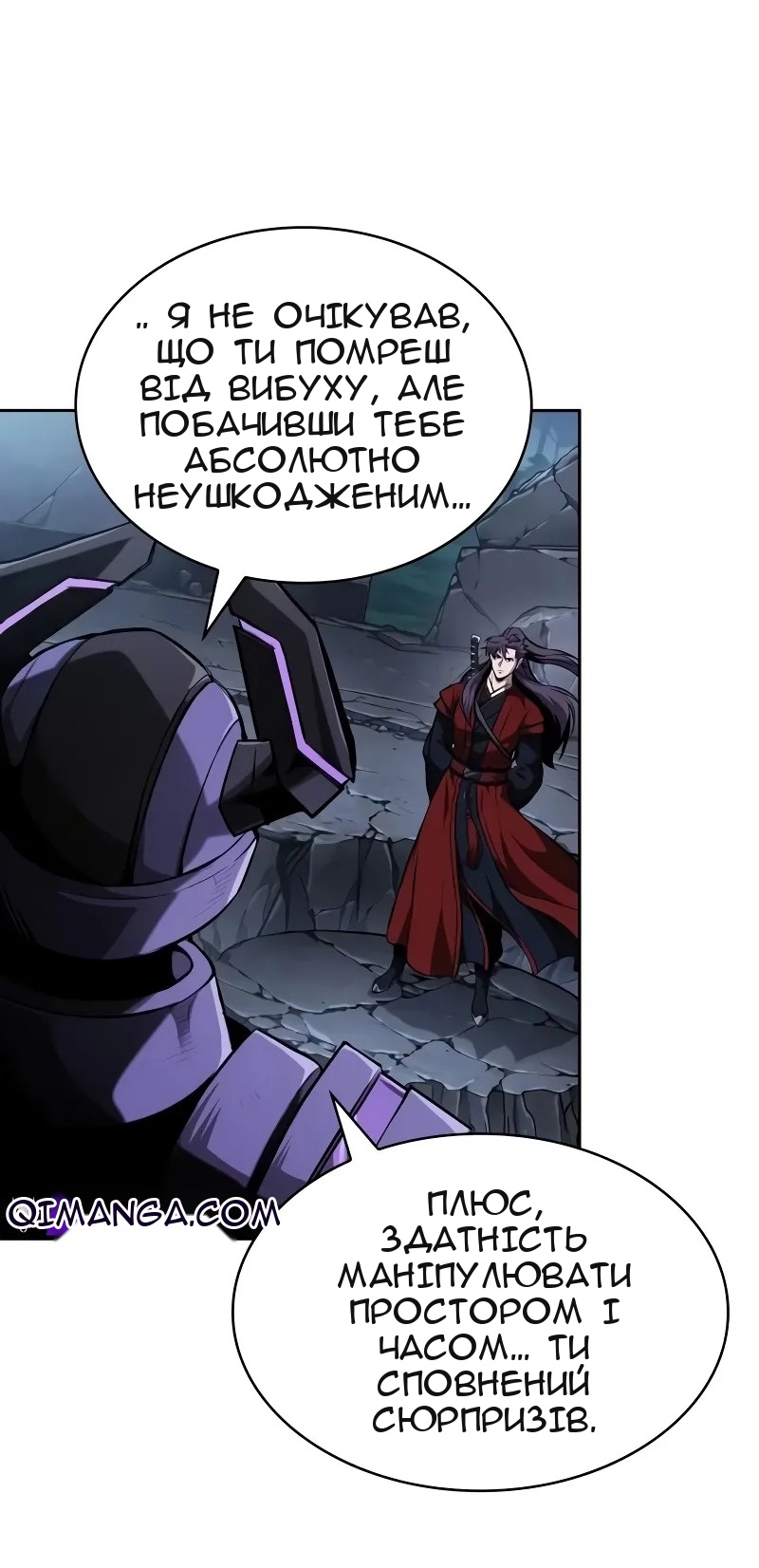 Сторінка 59