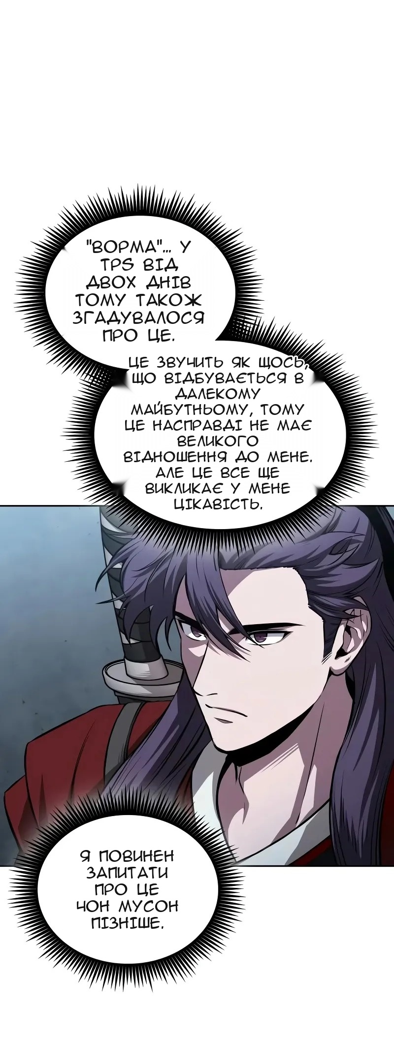 Сторінка 63
