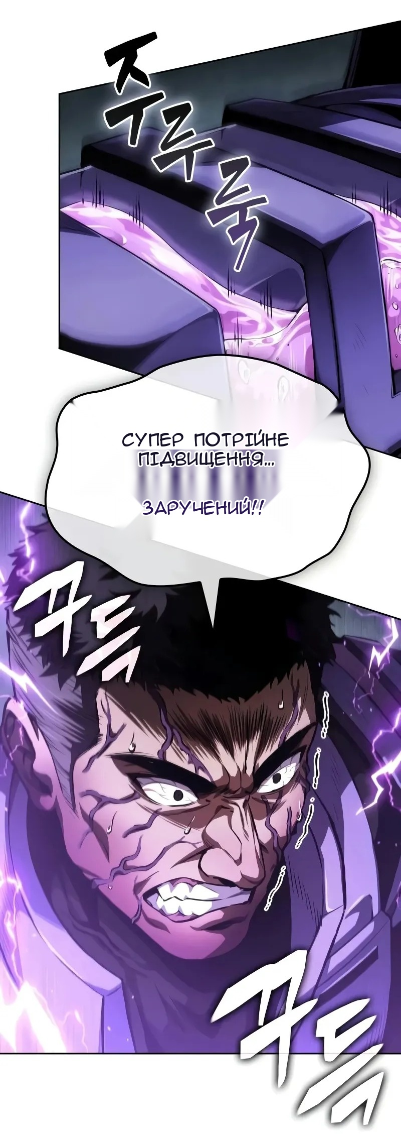Сторінка 65