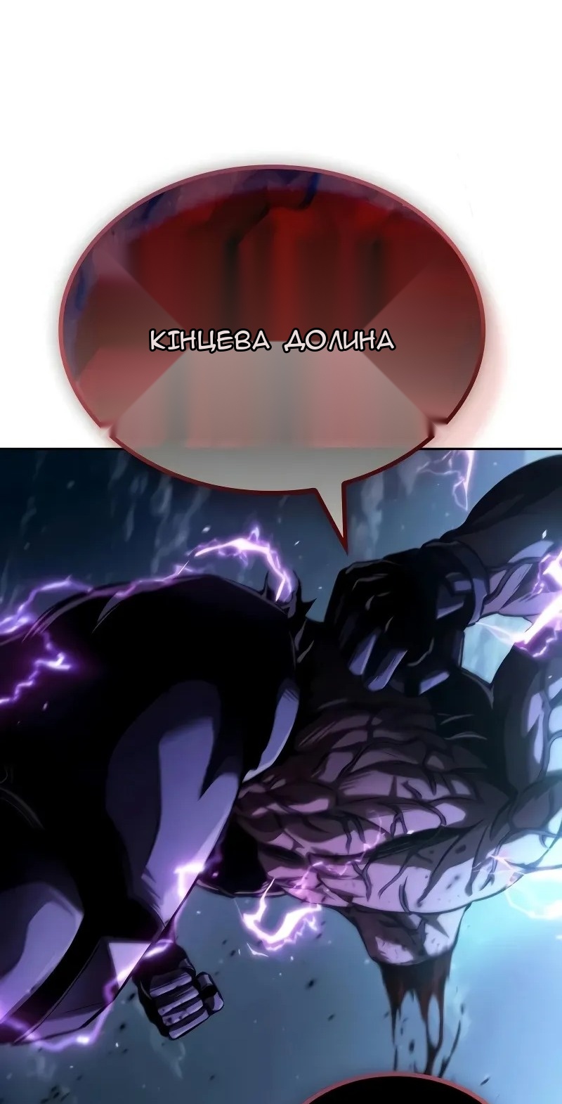 Сторінка 68