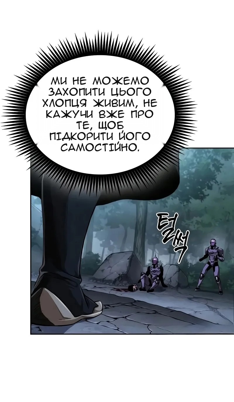 Сторінка 80
