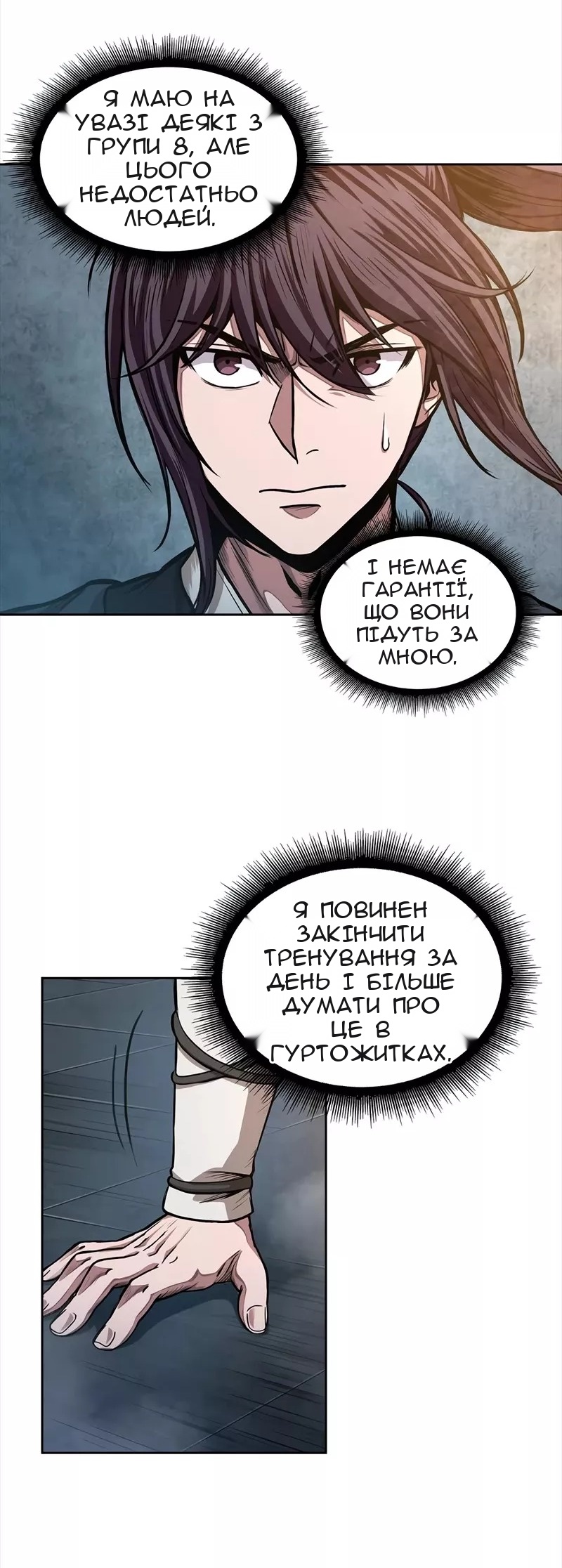 Сторінка 3