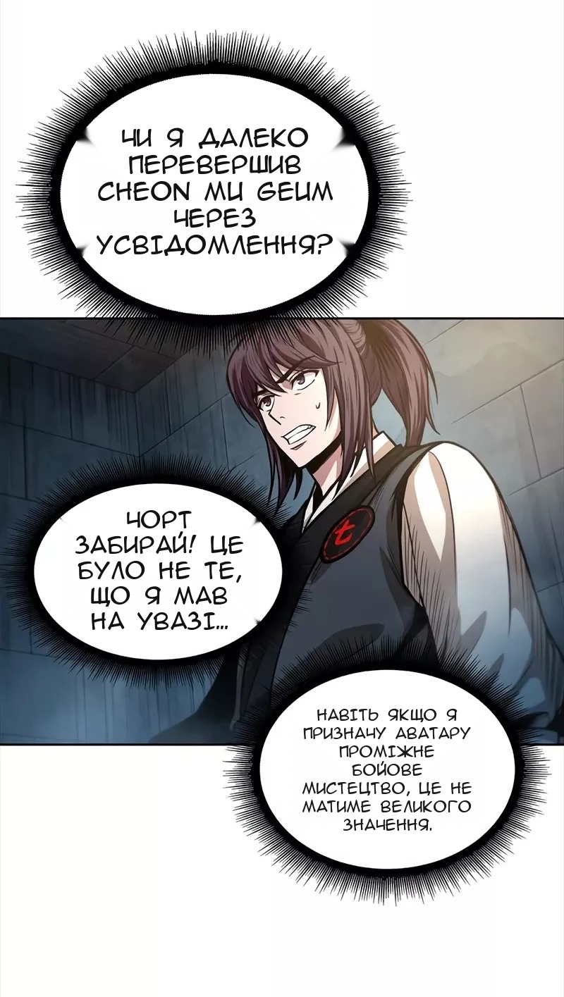 Сторінка 17