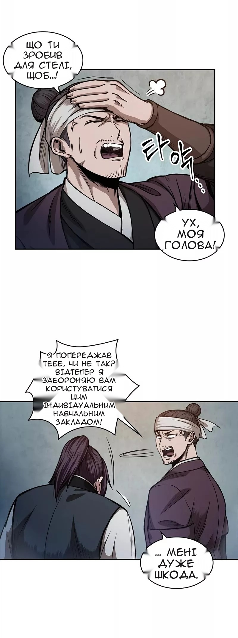 Сторінка 33