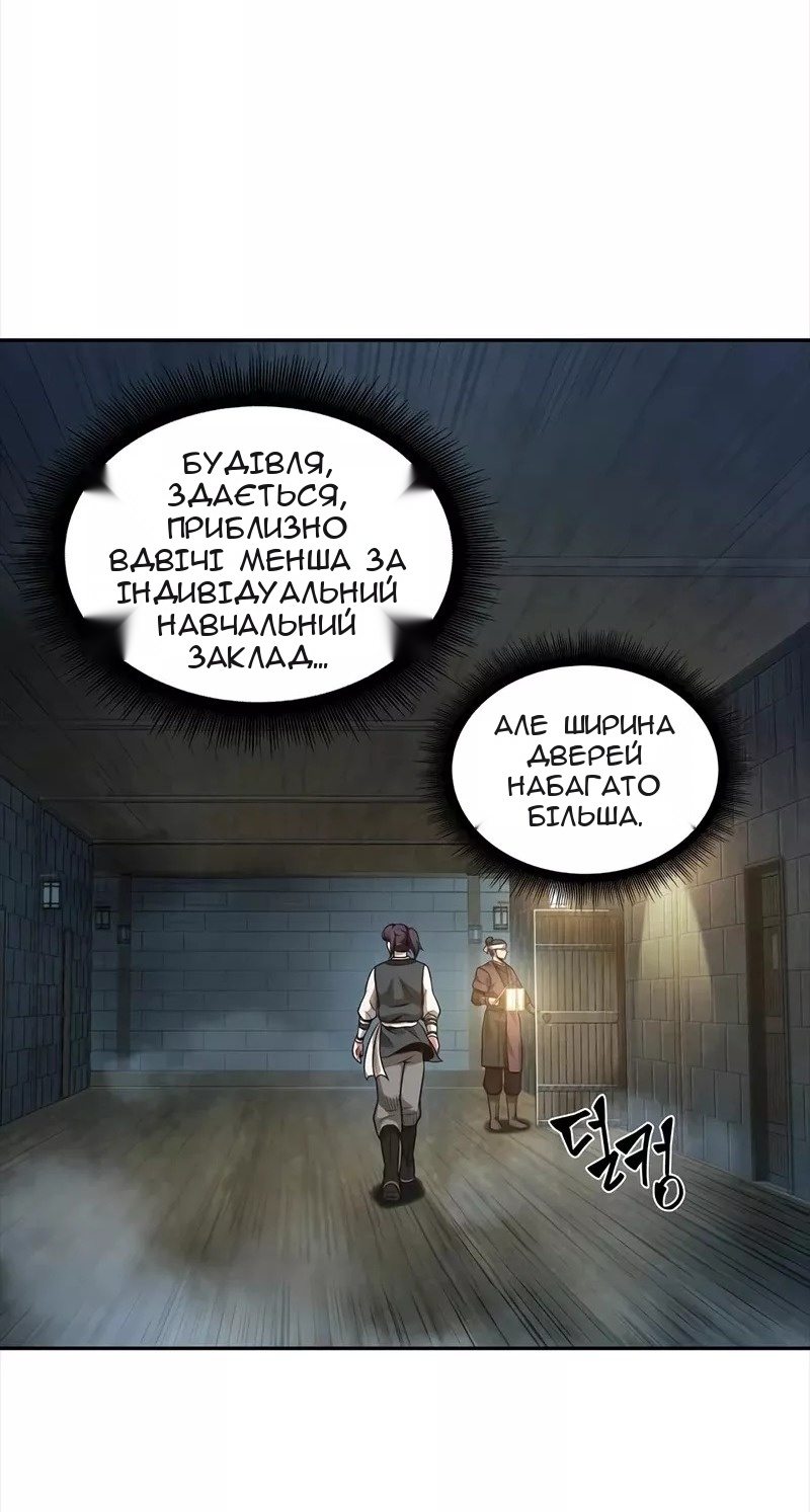 Сторінка 35