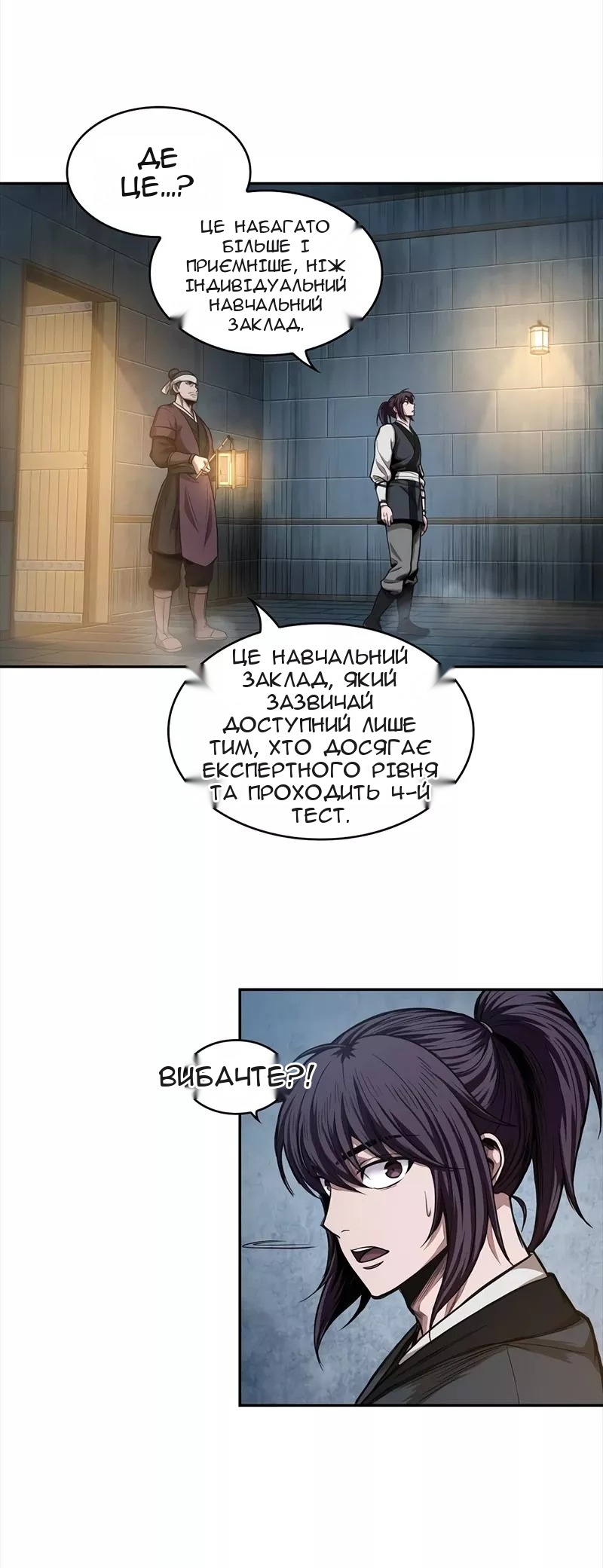 Сторінка 37