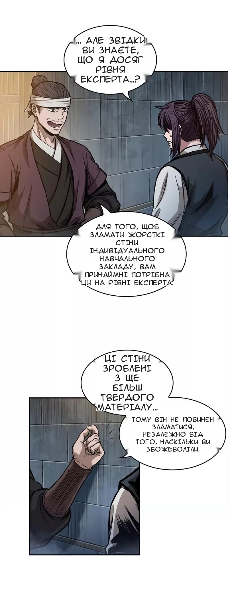 Сторінка 39