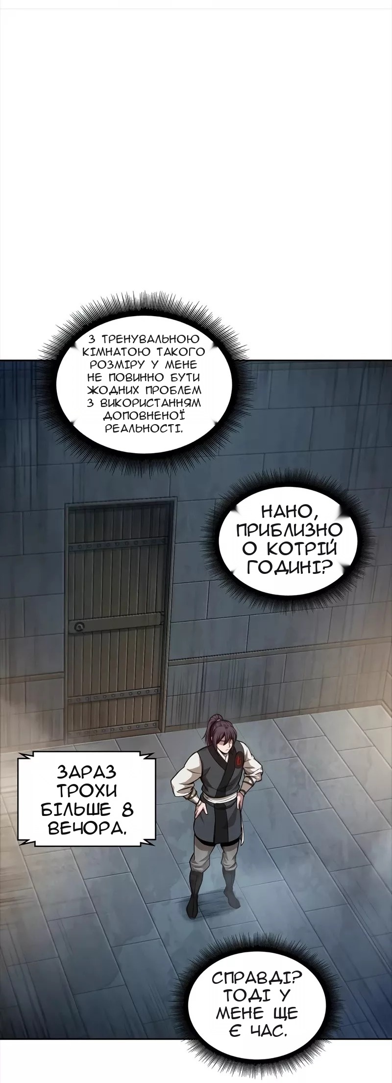 Сторінка 41