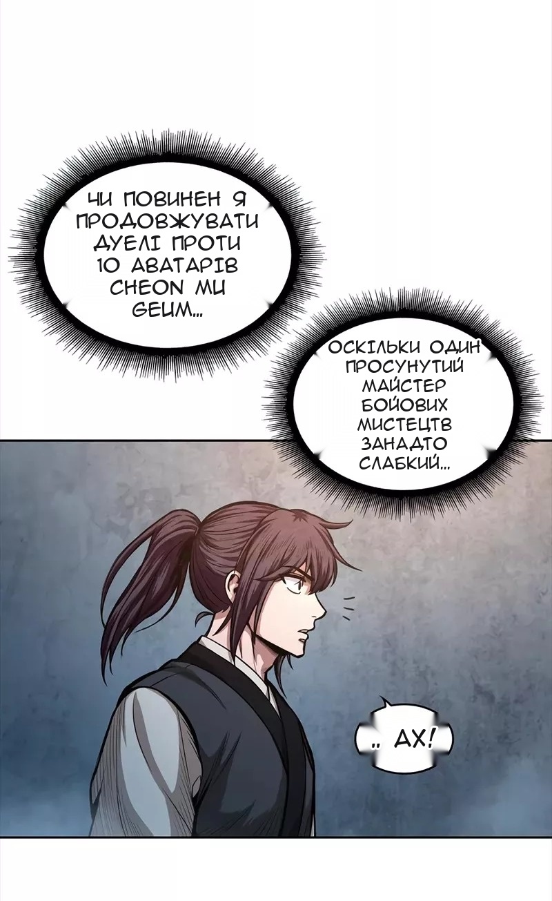 Сторінка 42