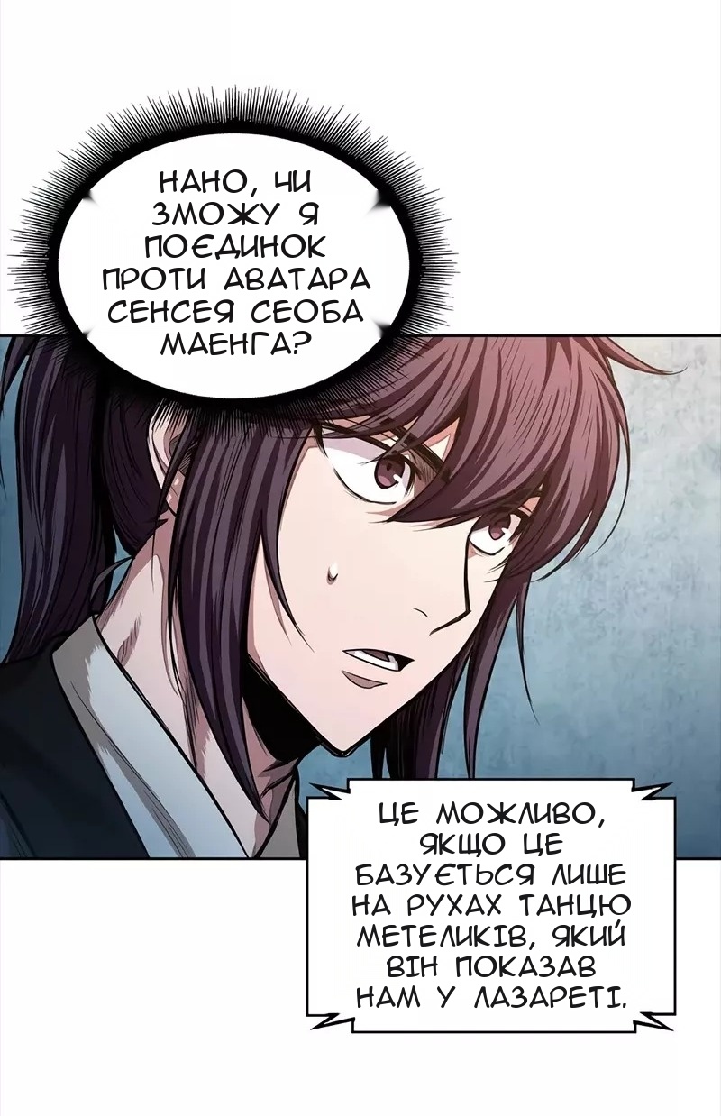 Сторінка 43