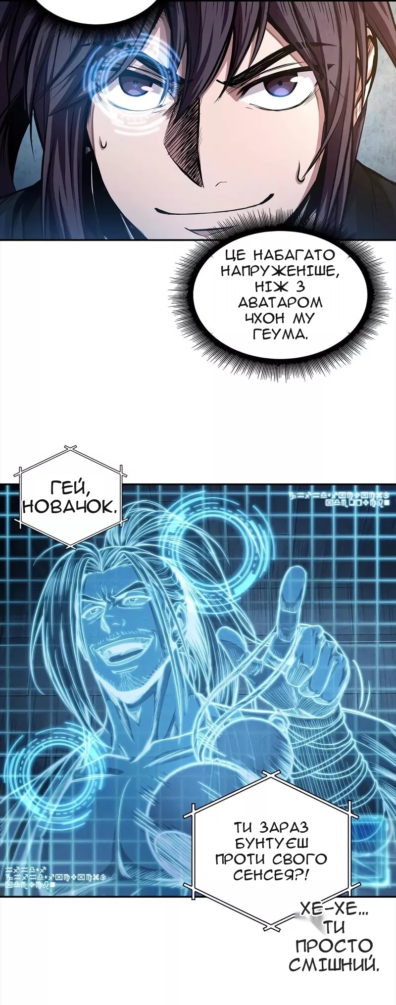 Сторінка 46
