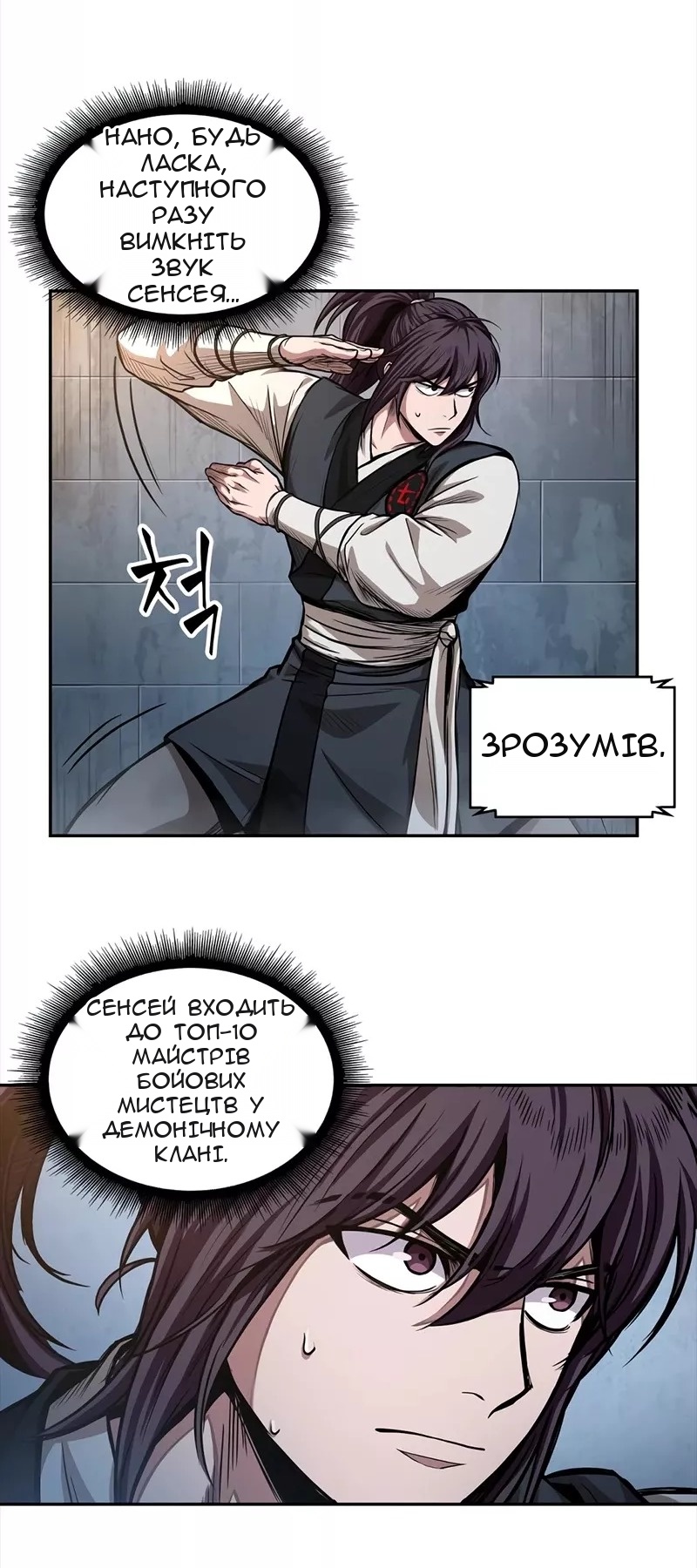 Сторінка 47