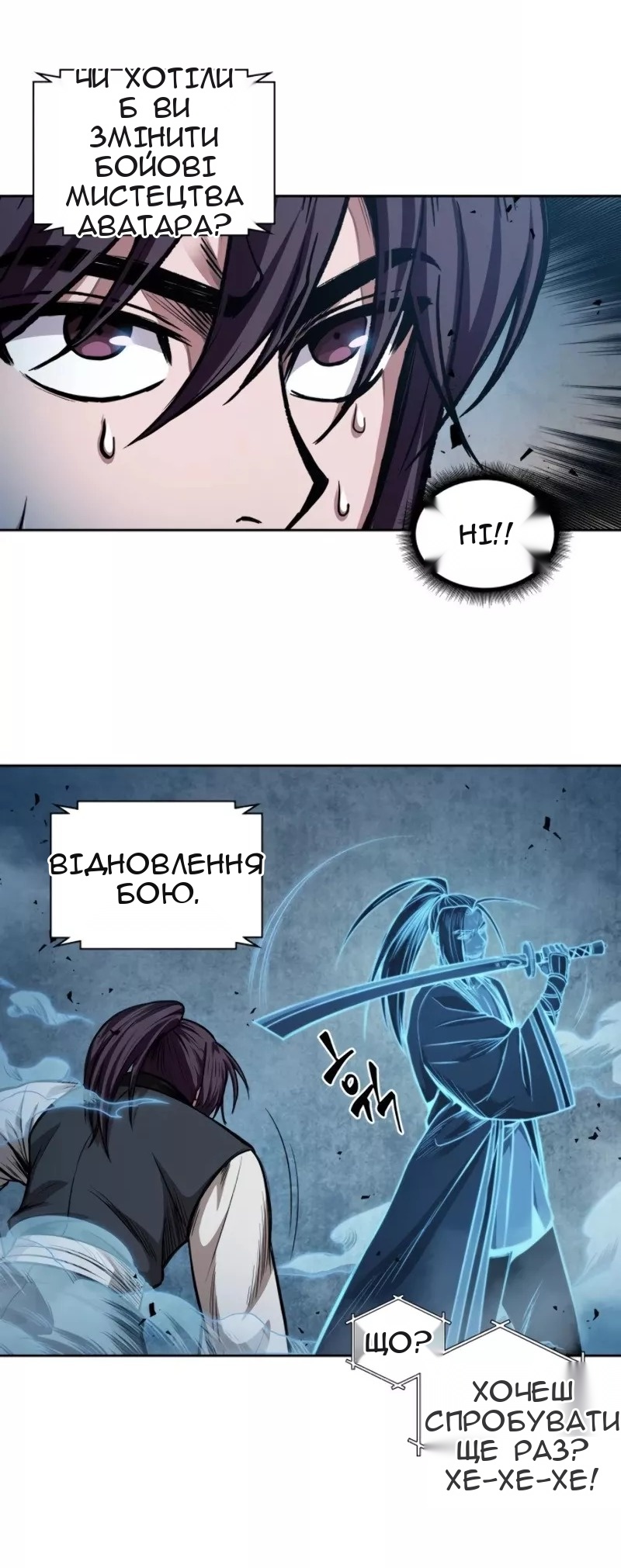 Сторінка 6