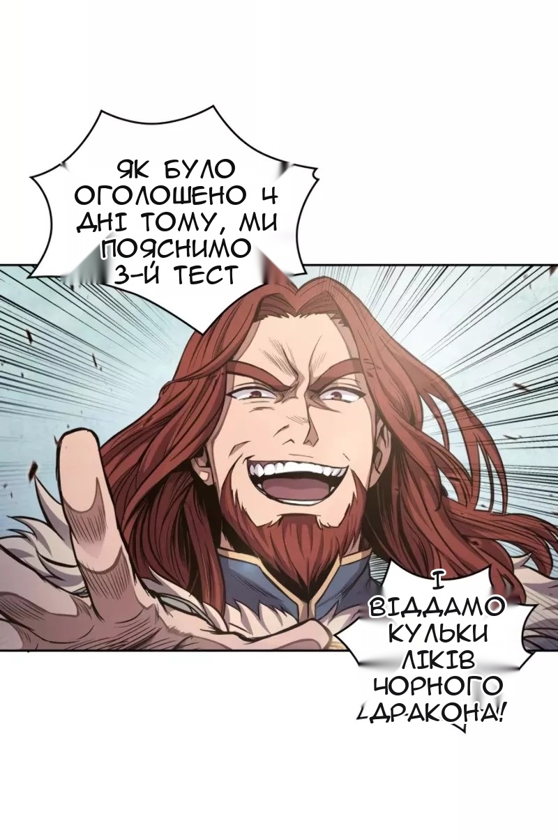 Сторінка 31