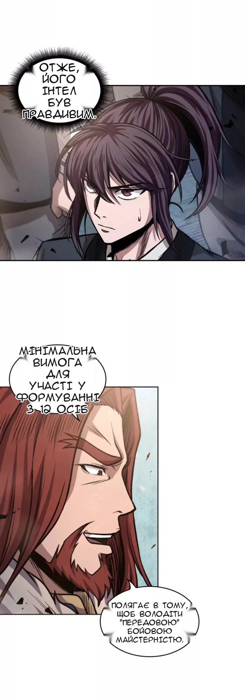 Сторінка 33