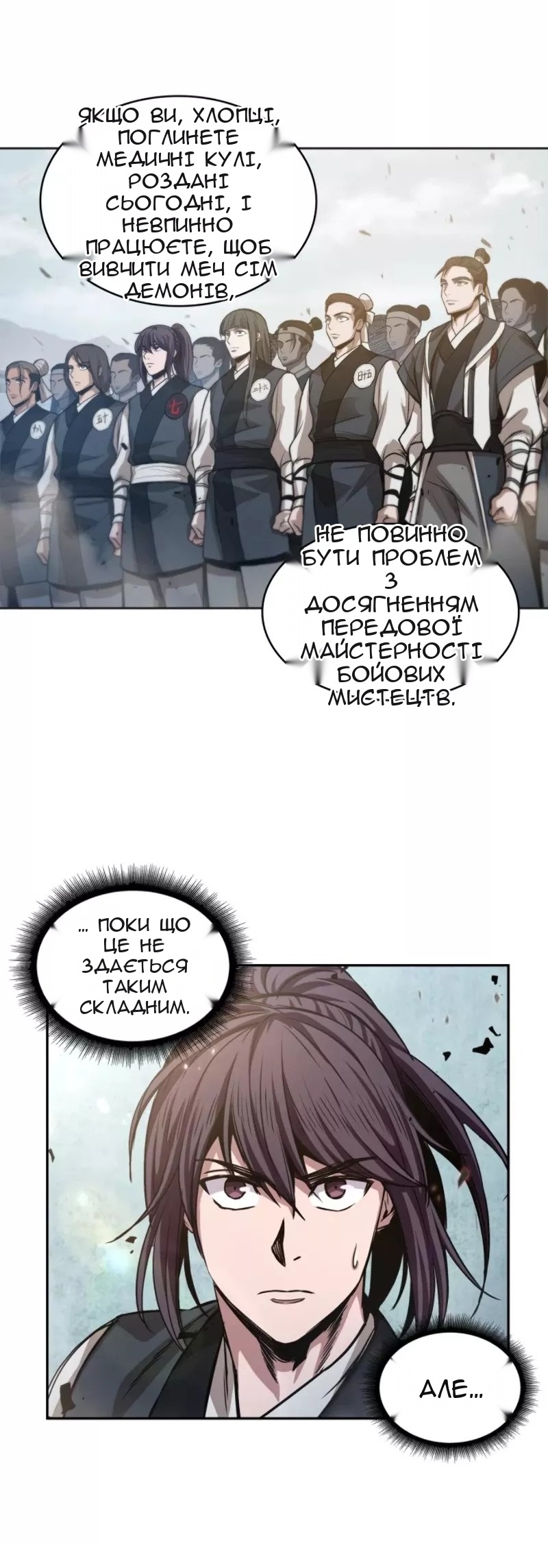 Сторінка 36