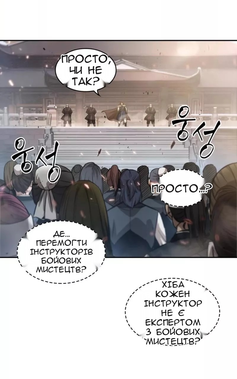 Сторінка 39