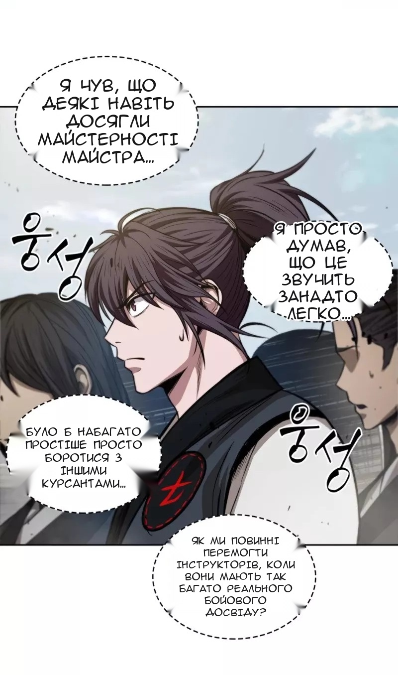 Сторінка 40