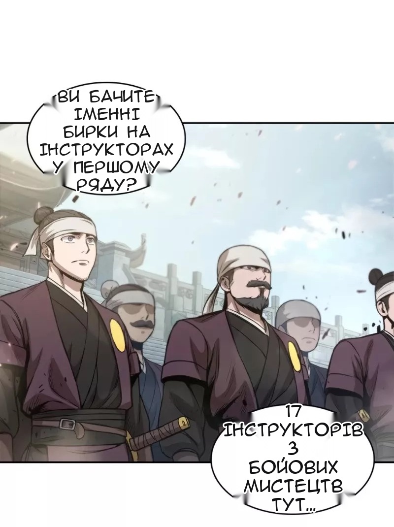 Сторінка 44
