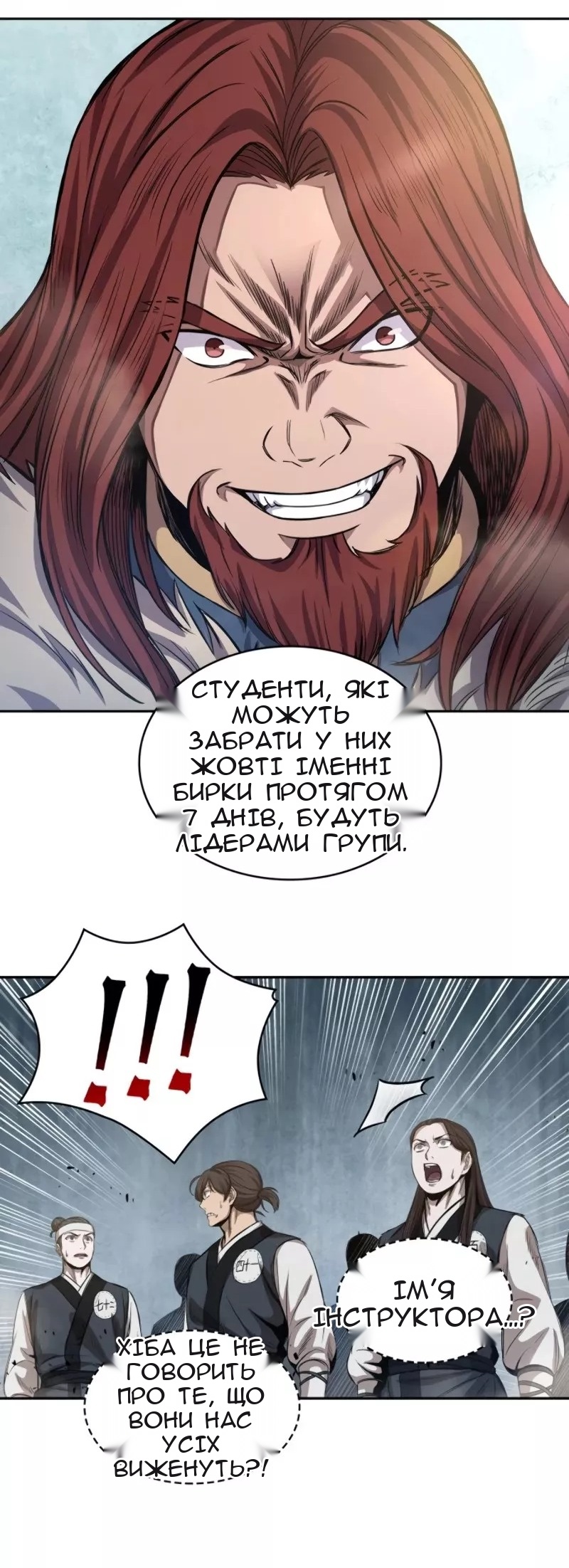 Сторінка 45