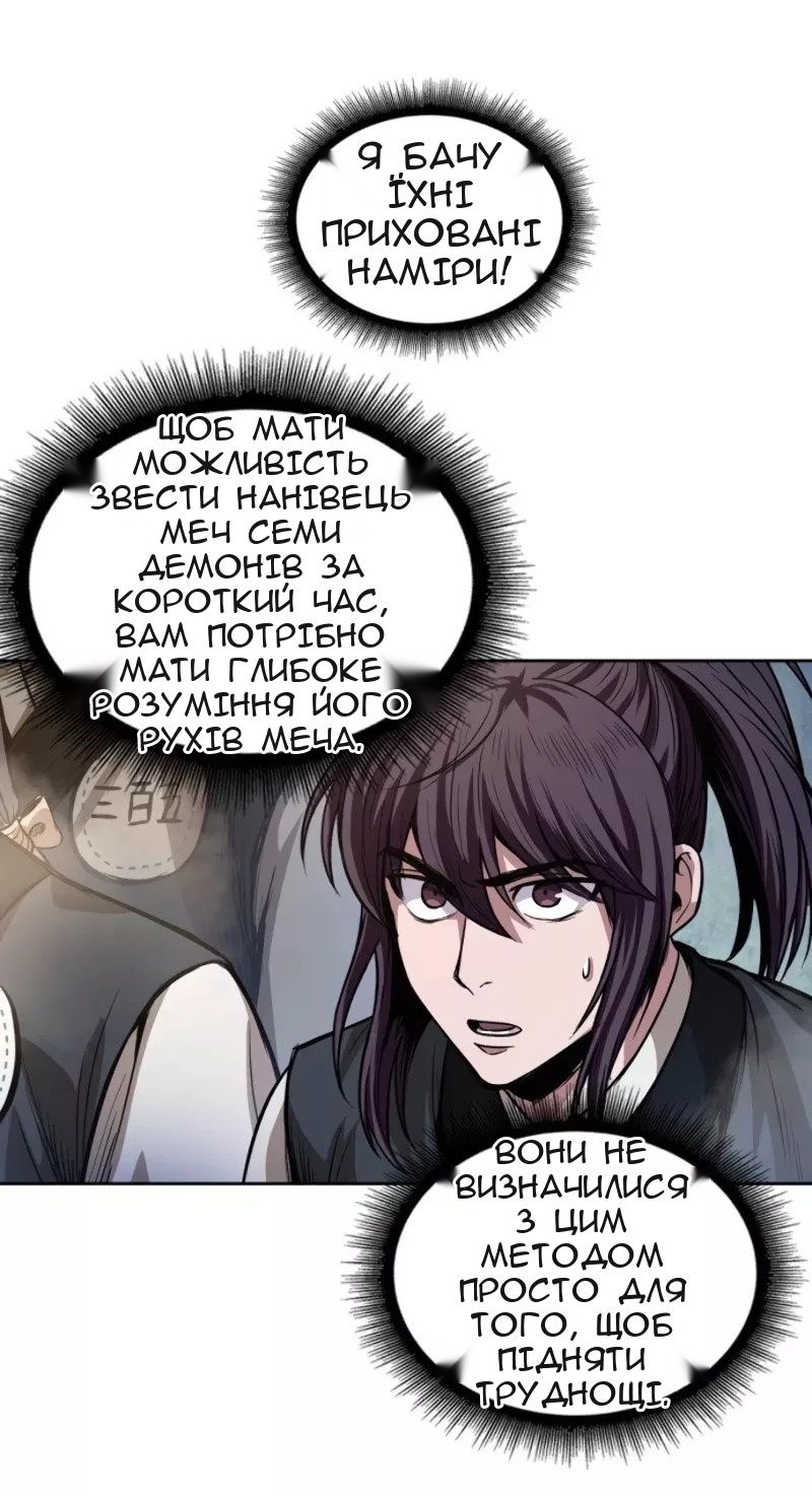 Сторінка 48
