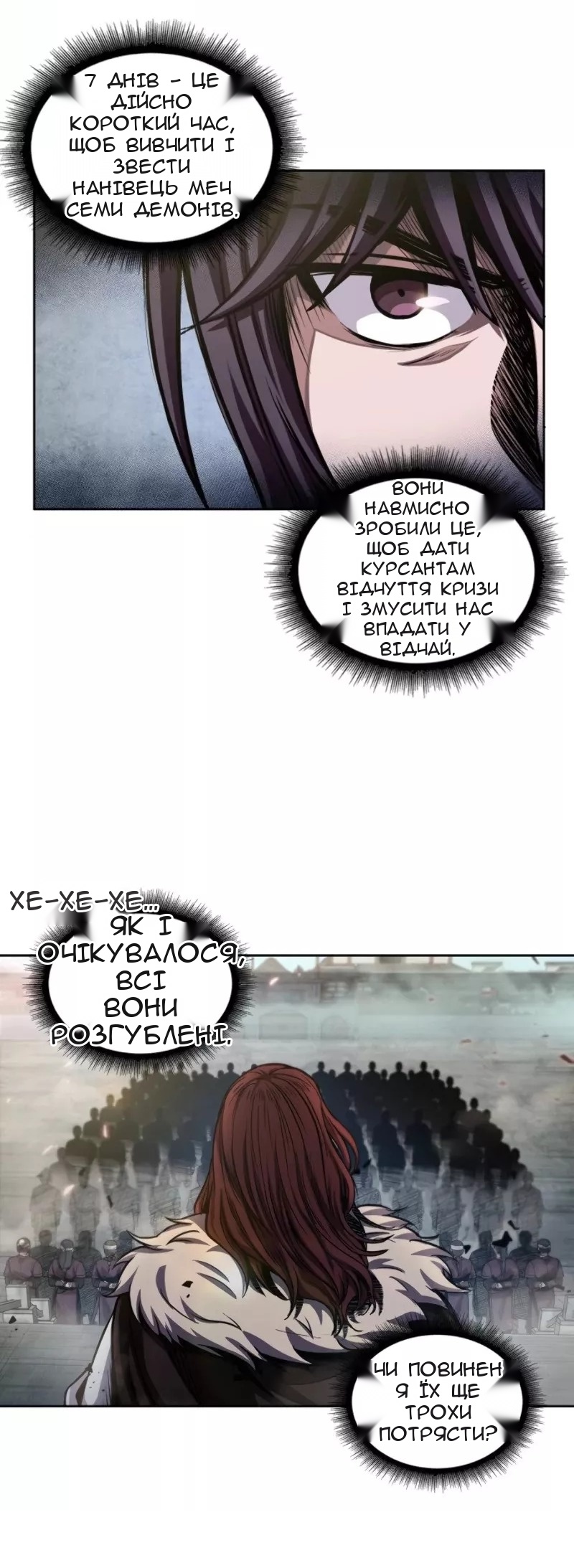 Сторінка 49