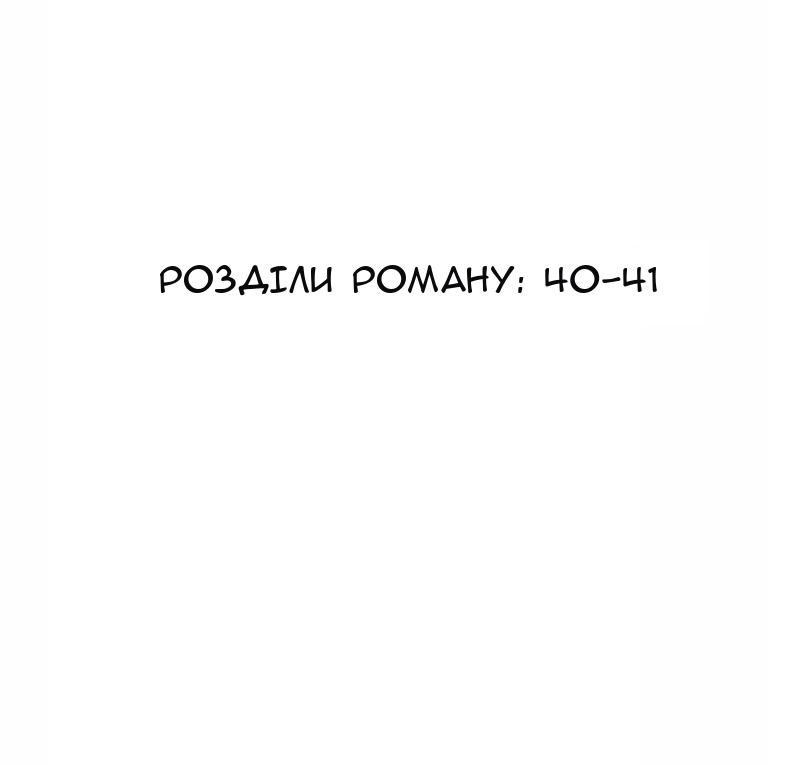 Сторінка 58